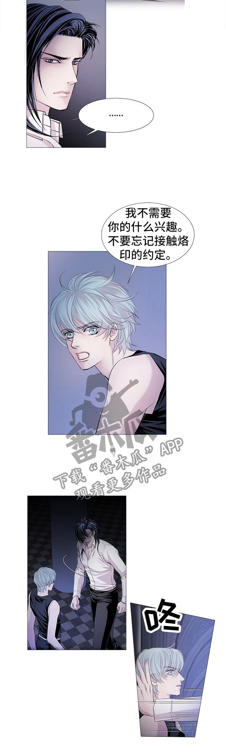 第58章：最安全也最危险