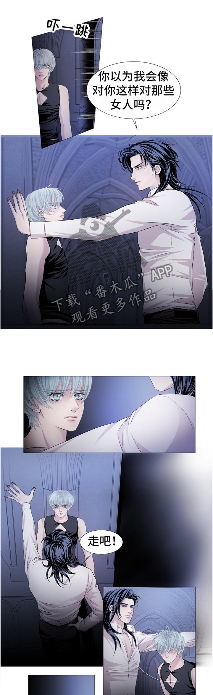 第58章：最安全也最危险