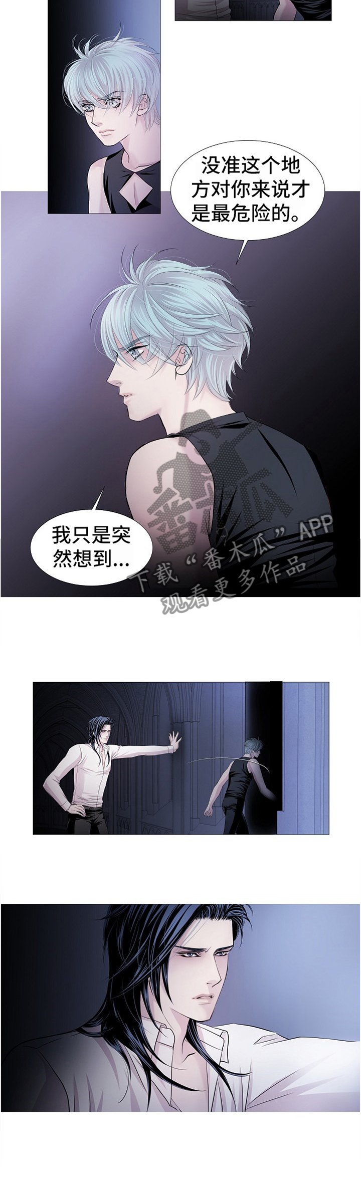 第58章：最安全也最危险