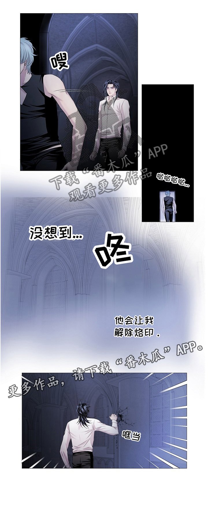 第58章：最安全也最危险