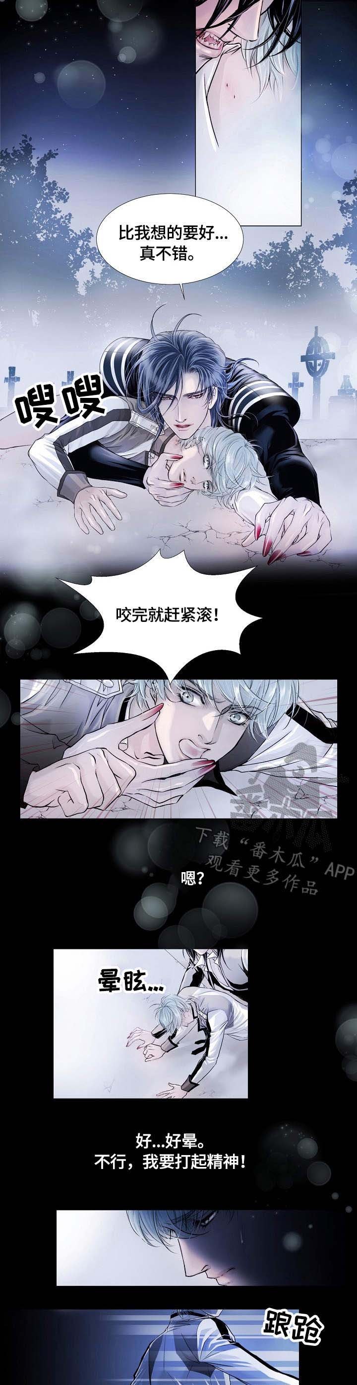 第6章：挣扎