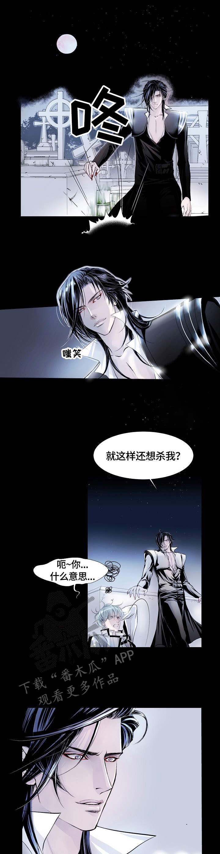 第6章：挣扎