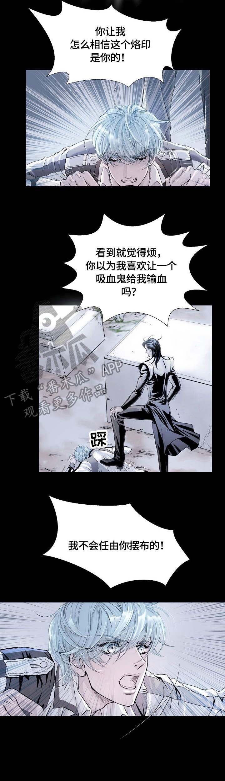 第6章：挣扎