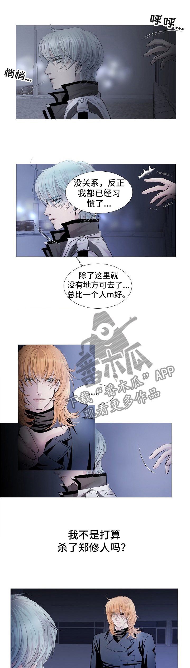 第60章：先放过你