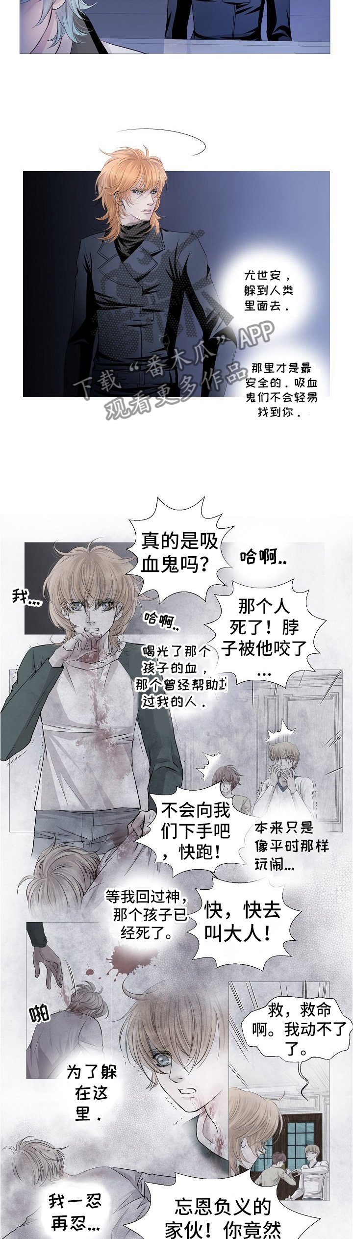 第60章：先放过你