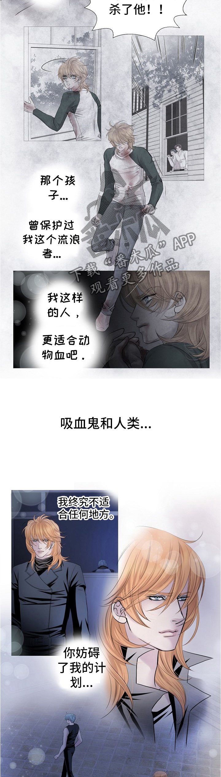第60章：先放过你