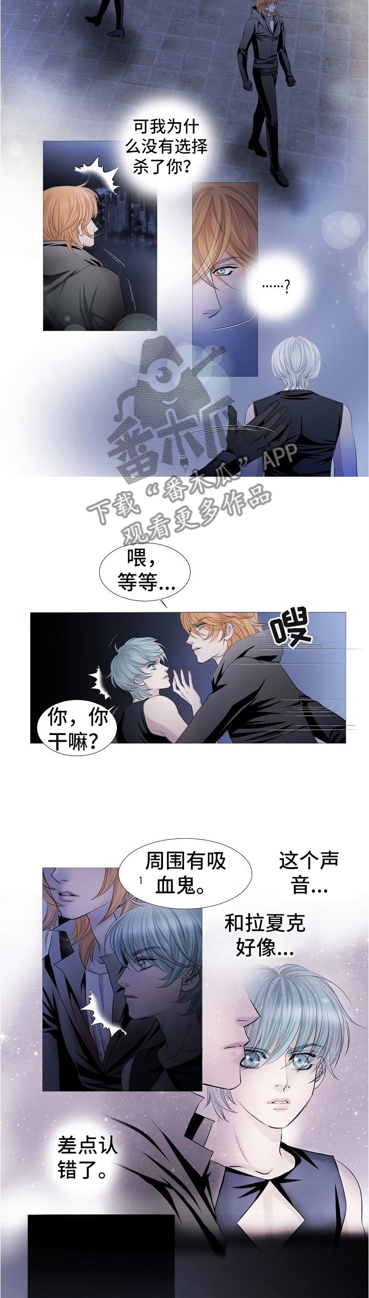 第60章：先放过你
