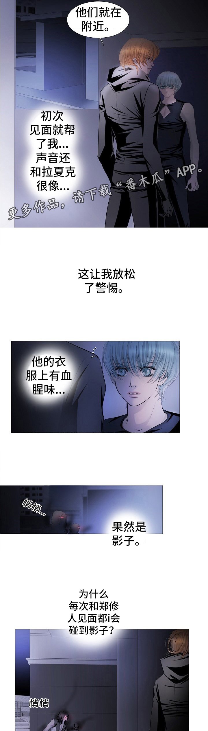 第60章：先放过你