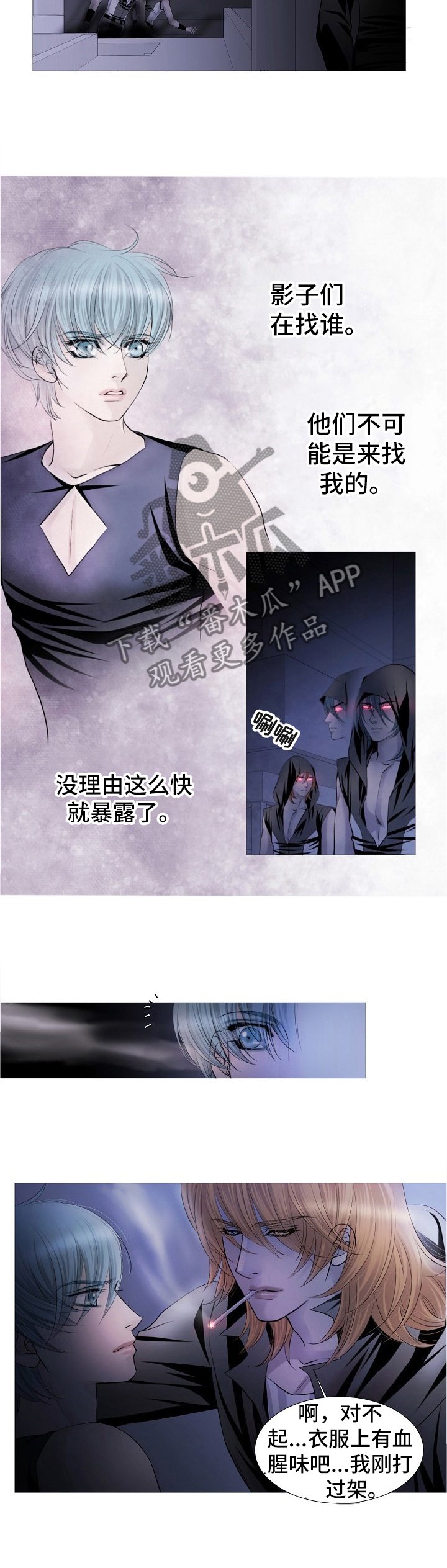 第60章：先放过你