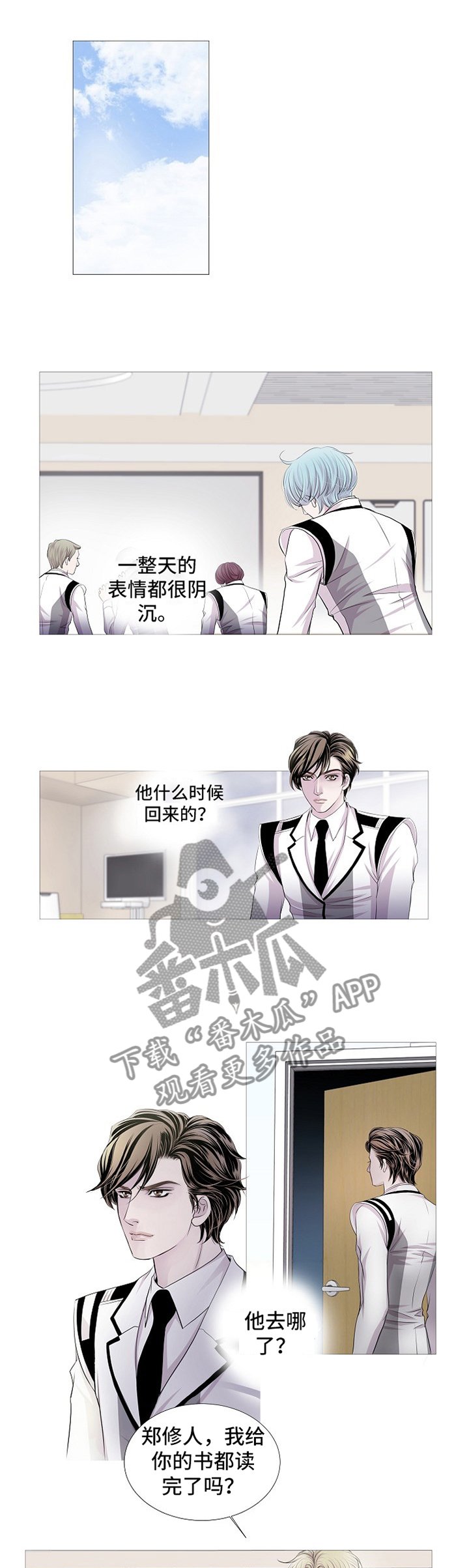 第61章：终于来了
