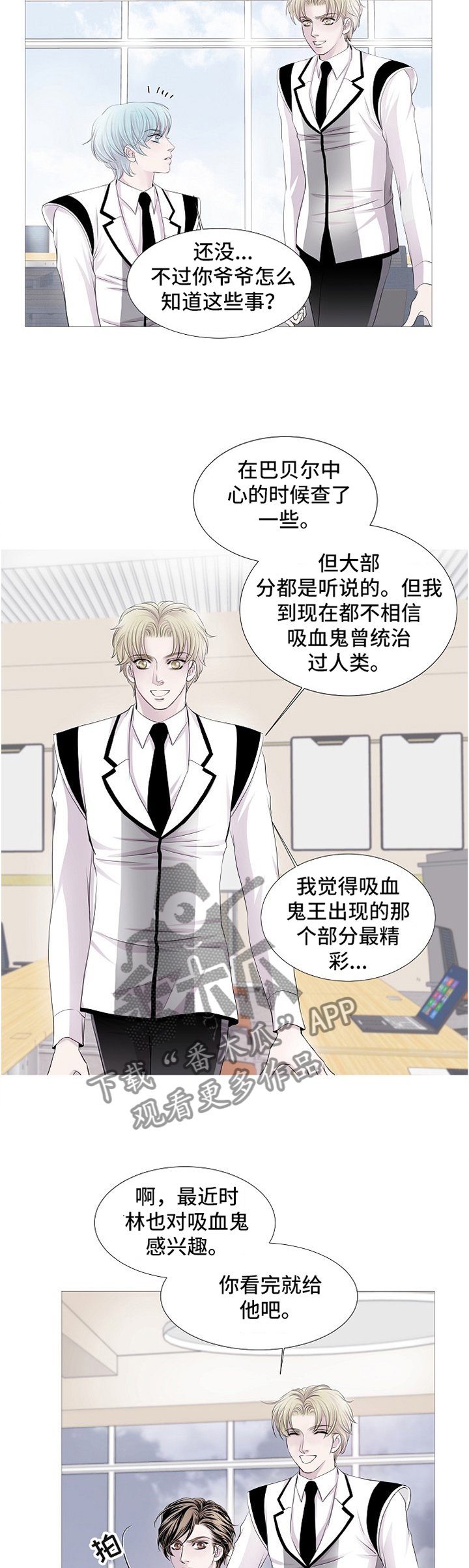 第61章：终于来了