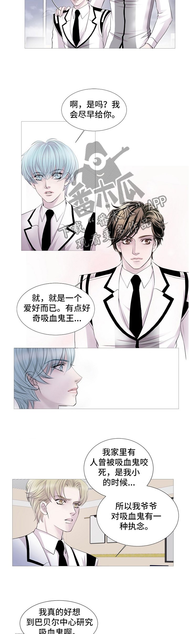 第61章：终于来了