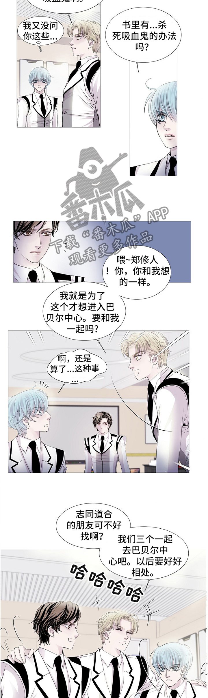 第61章：终于来了