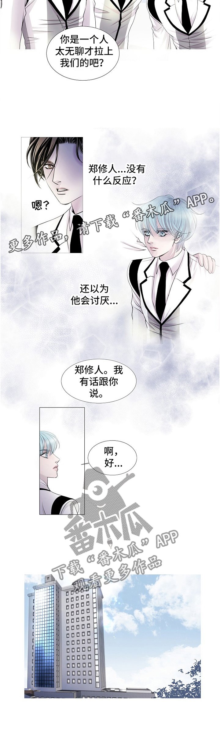 第61章：终于来了