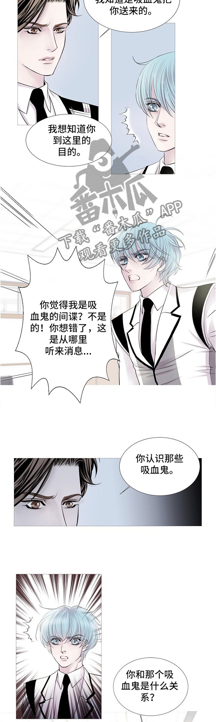 第61章：终于来了