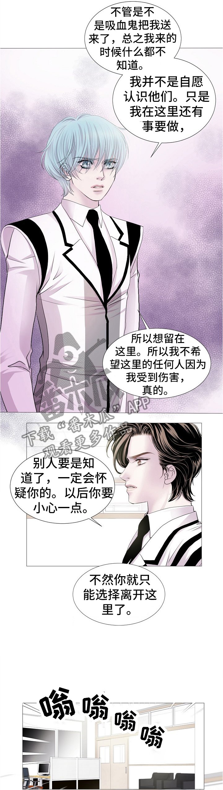 第62章：你知道多少?