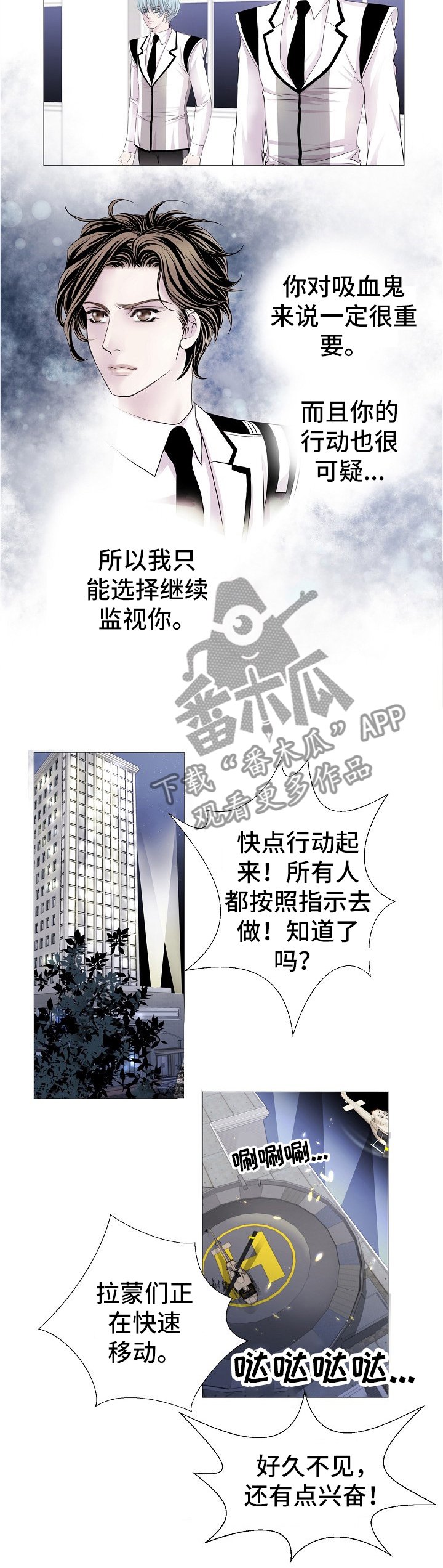 第62章：你知道多少?