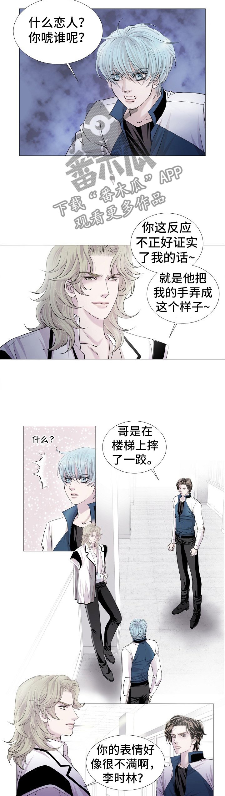 第62章：你知道多少?
