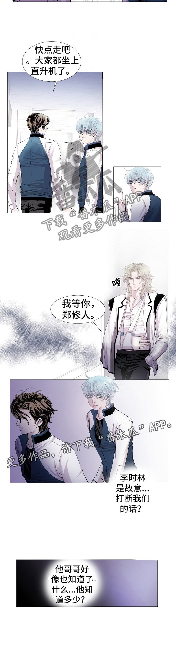 第62章：你知道多少?