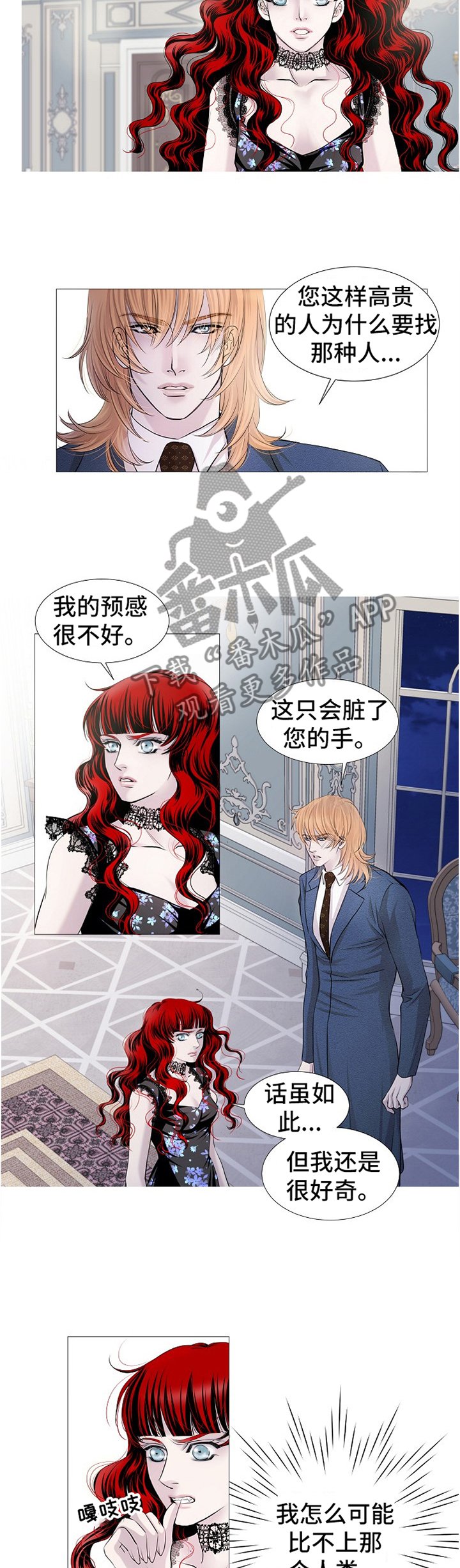 第63章：新品种