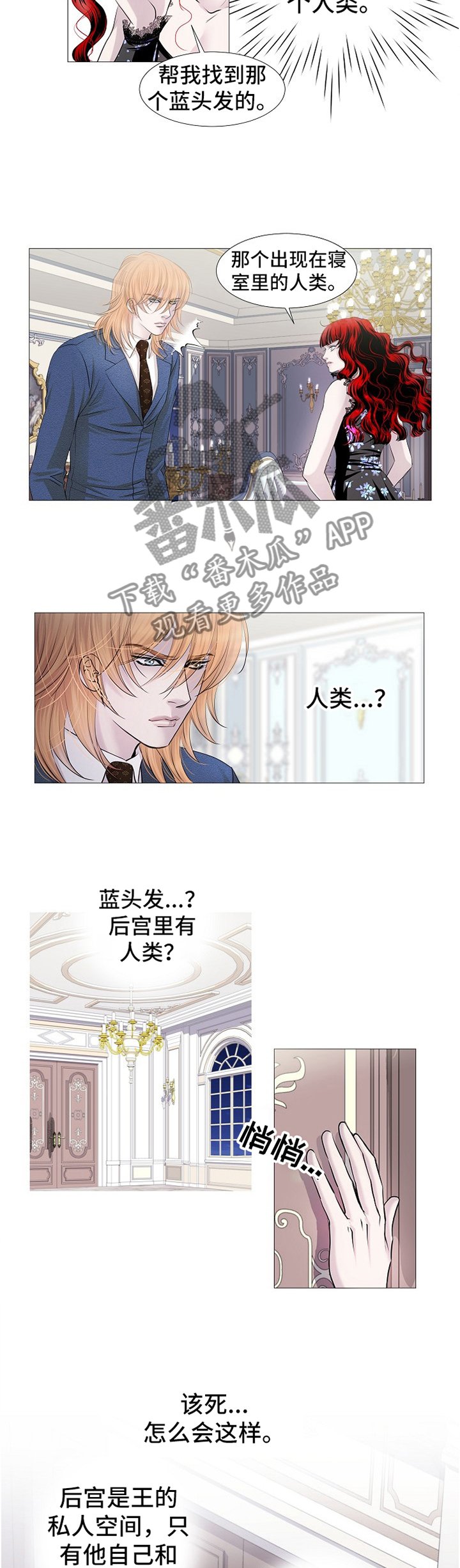 第63章：新品种