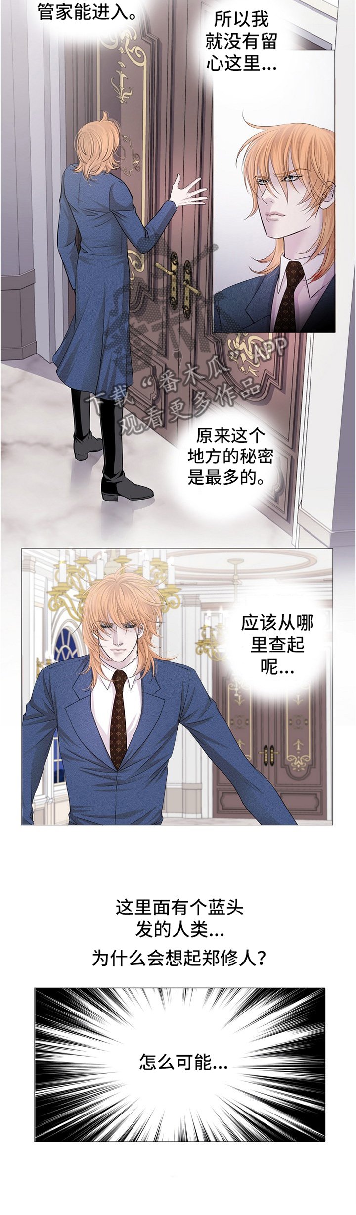 第63章：新品种