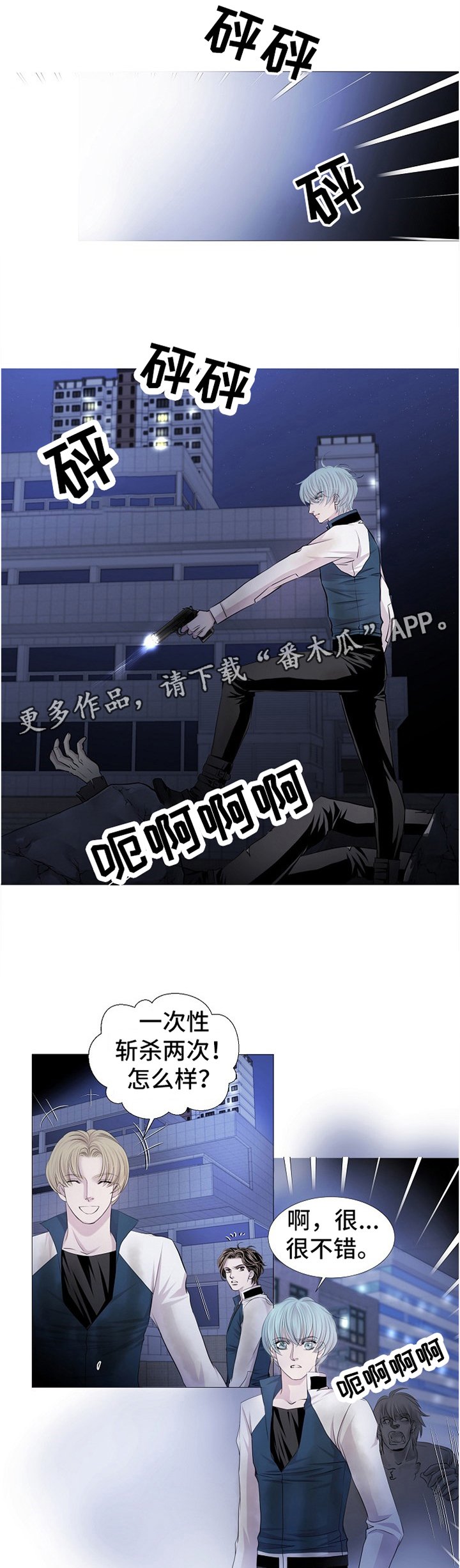 第63章：新品种