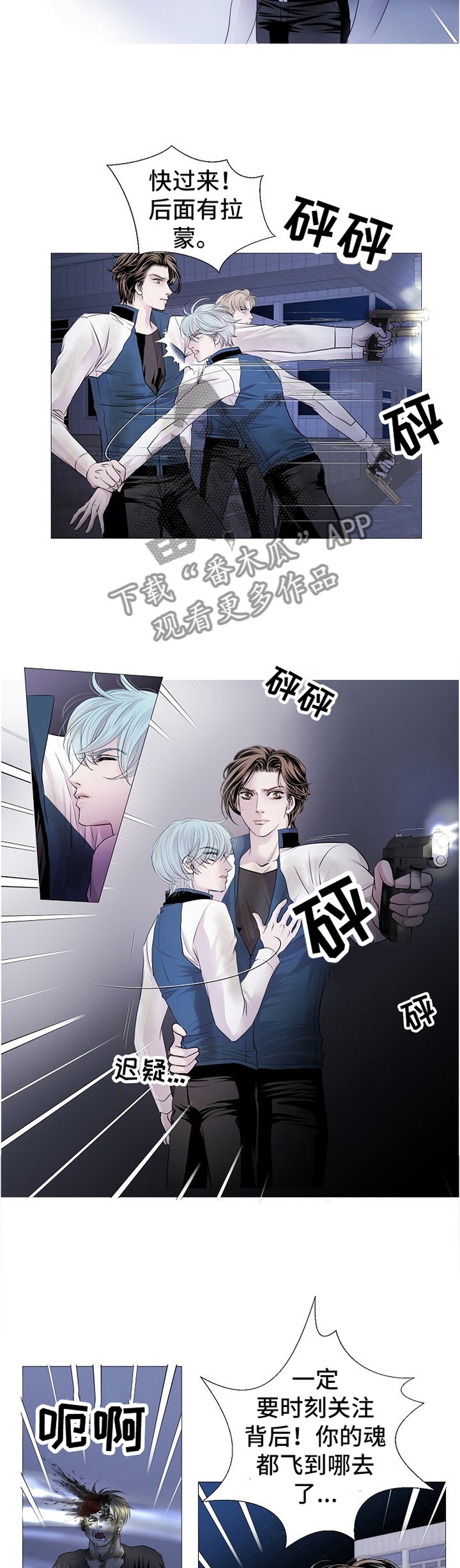 第63章：新品种