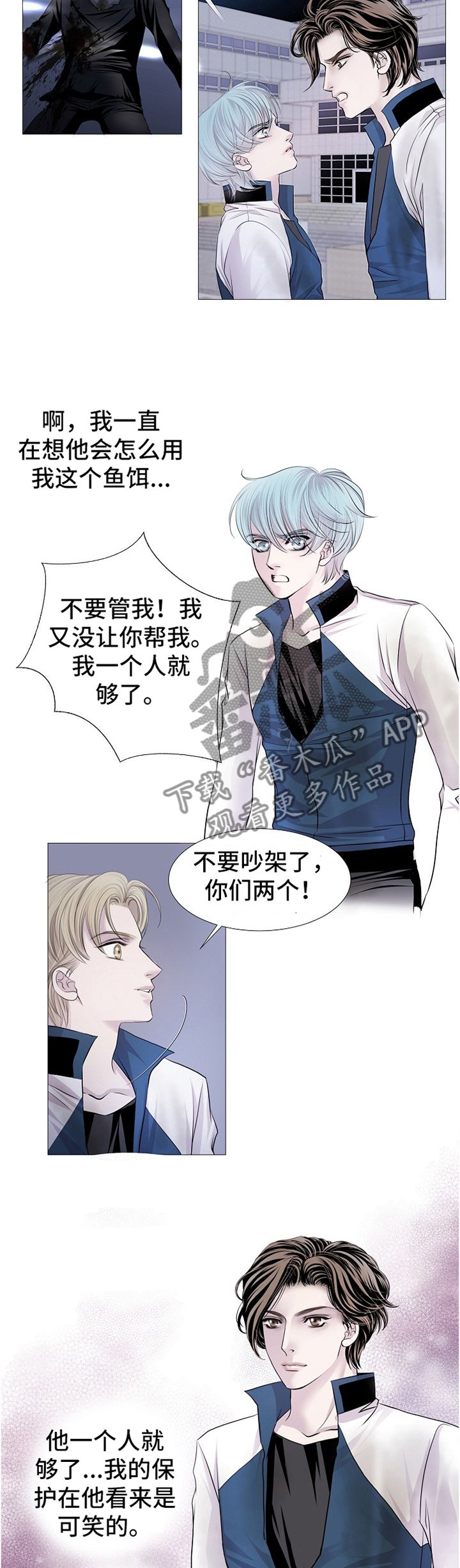第63章：新品种