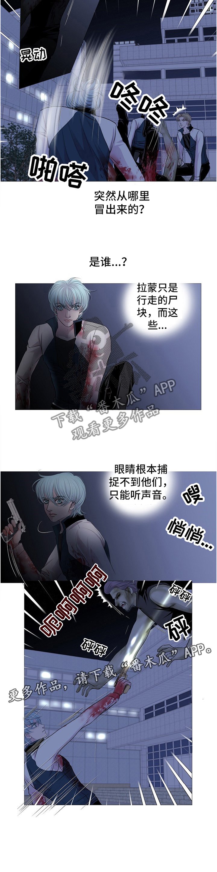 第64章：困境