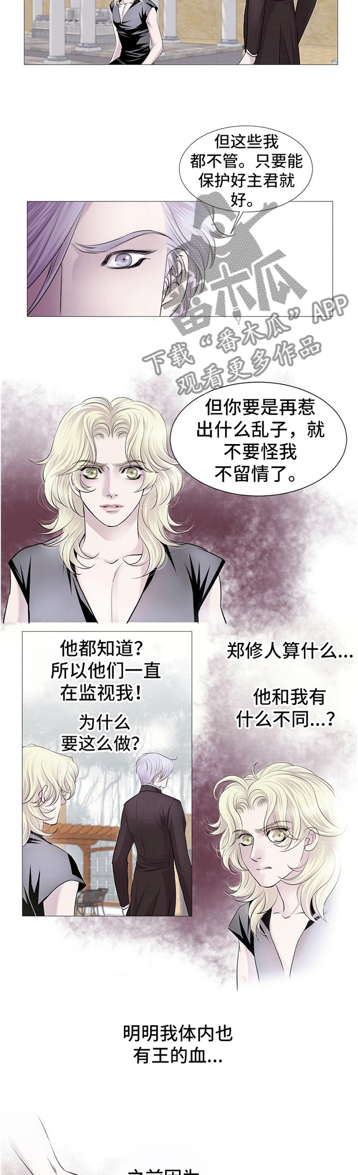 第65章：我是特别的