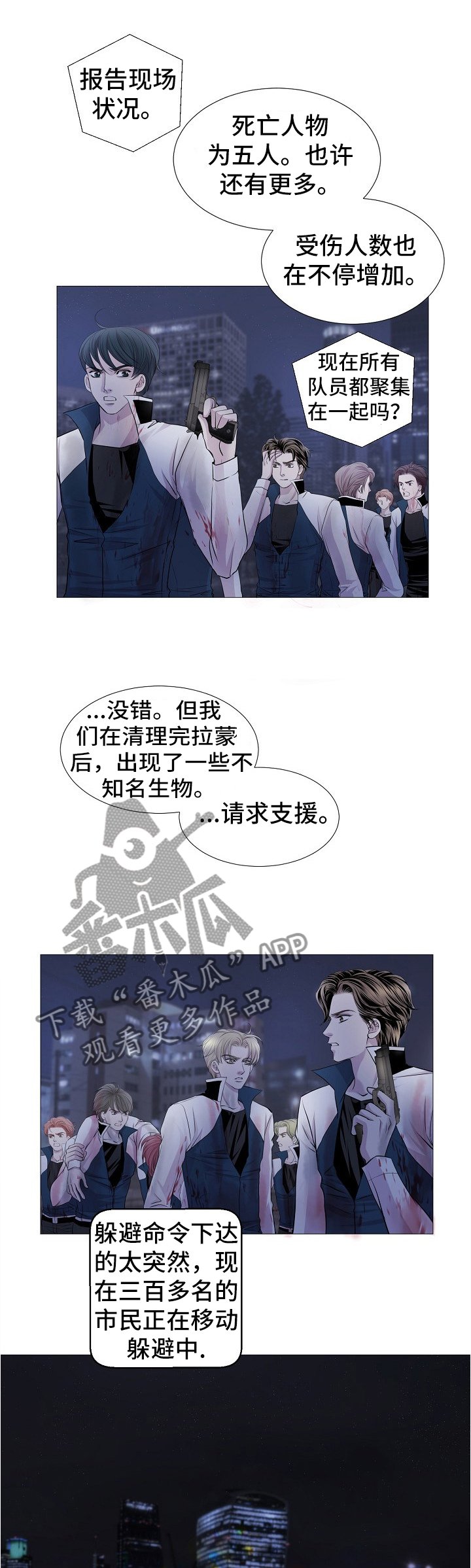 第66章：策略
