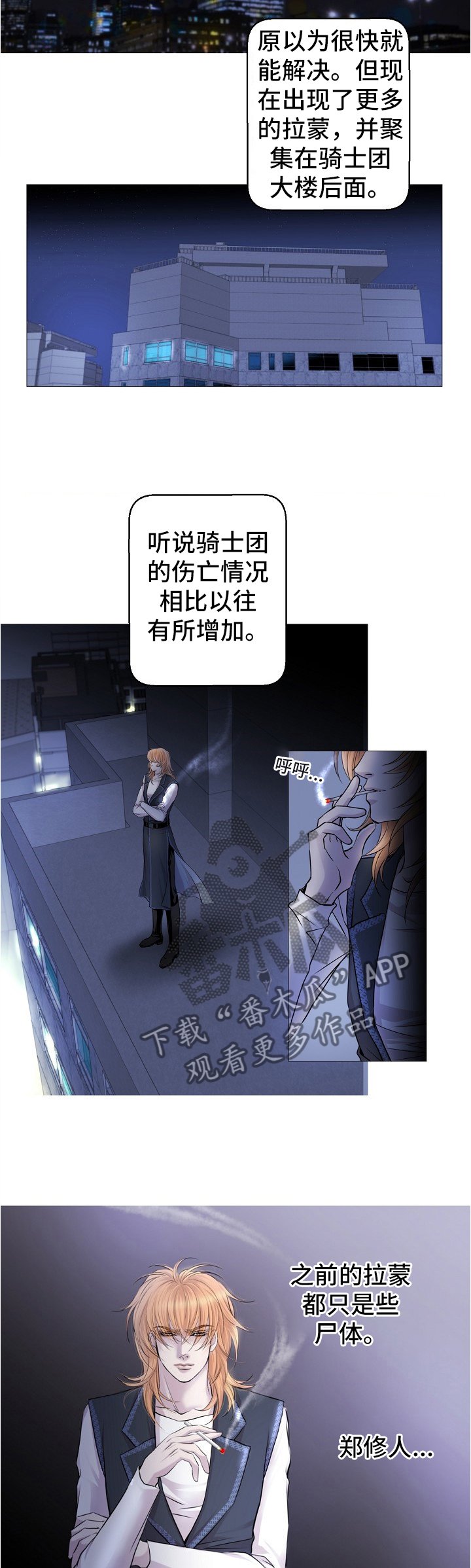 第66章：策略