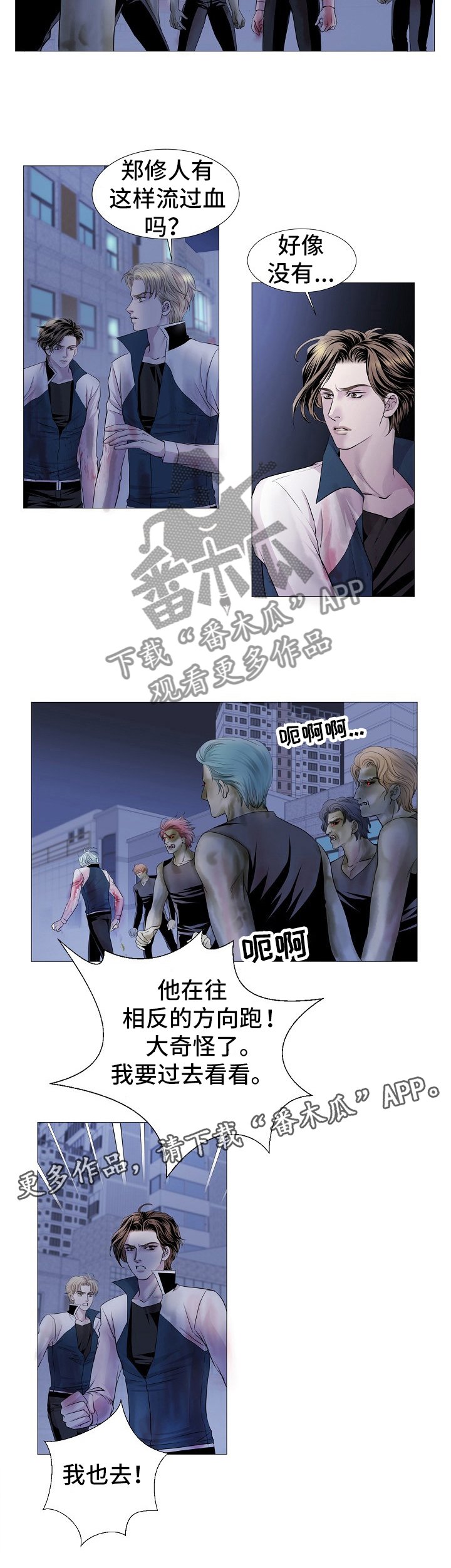 第66章：策略