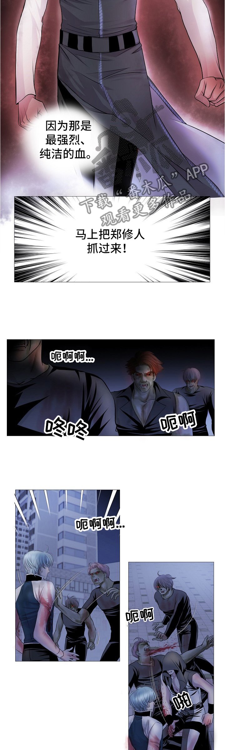 第67章：反应迟钝