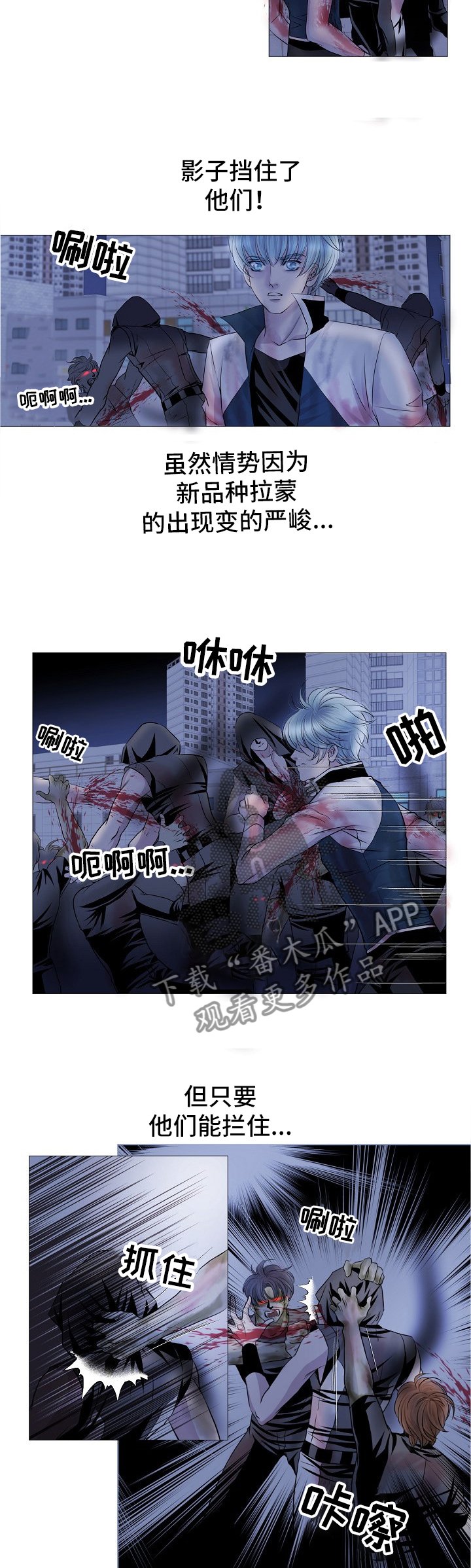 第67章：反应迟钝