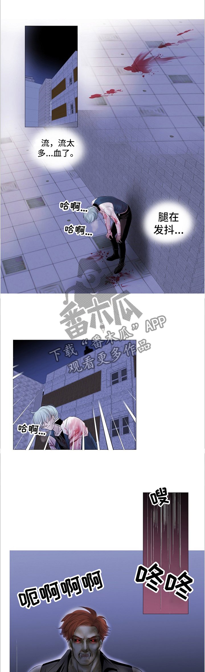第67章：反应迟钝