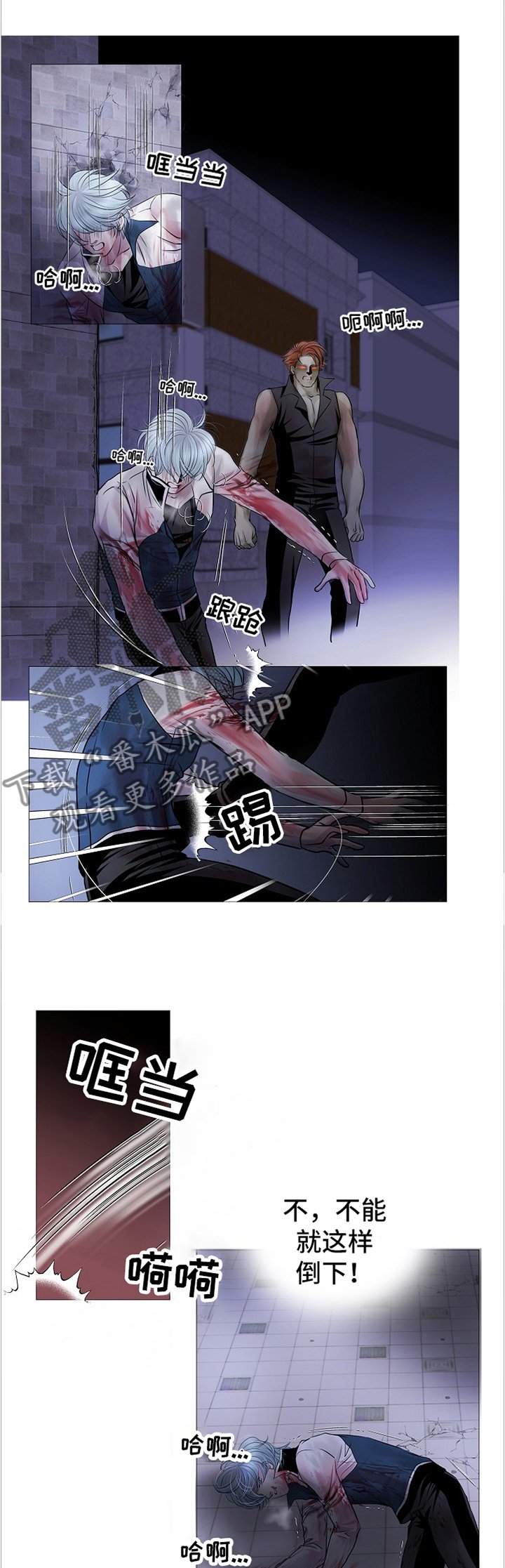 第68章：感应