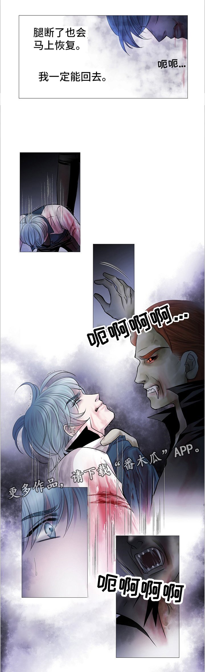 第68章：感应