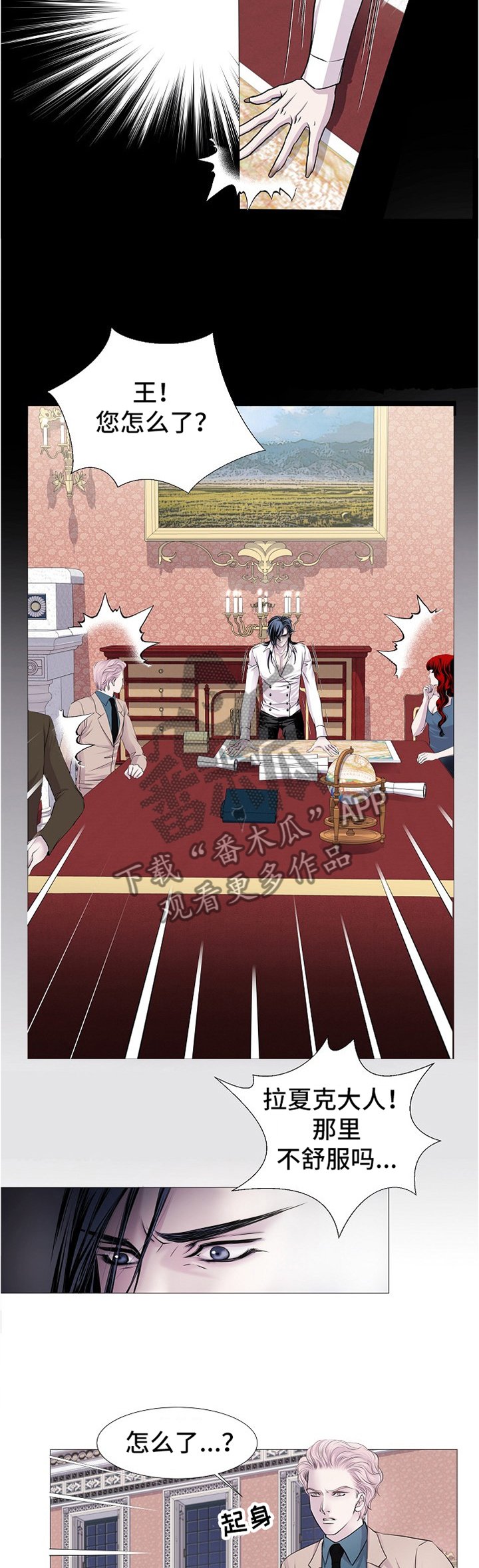 第68章：感应