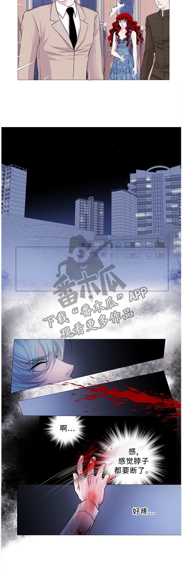 第69章：我亲自去