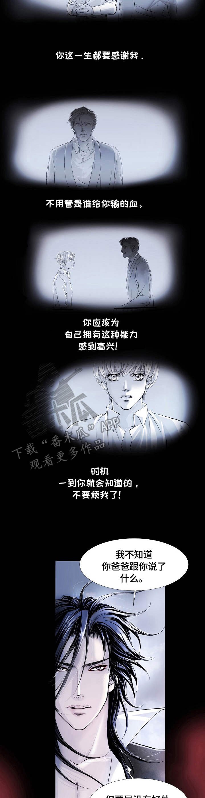 第7章：能力