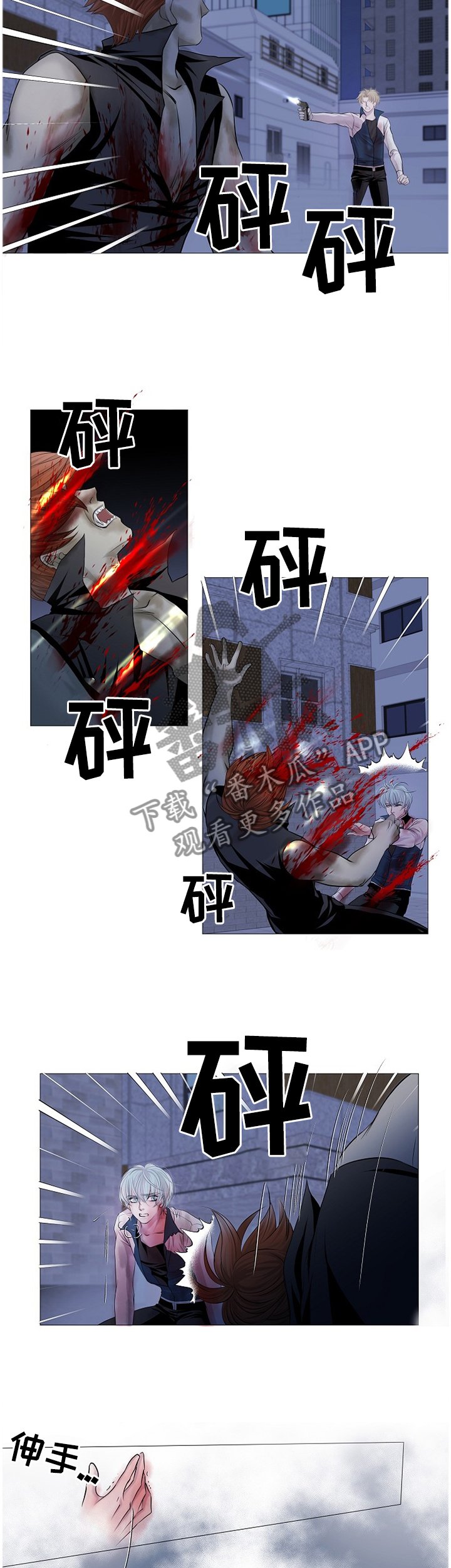 第70章：复活了!