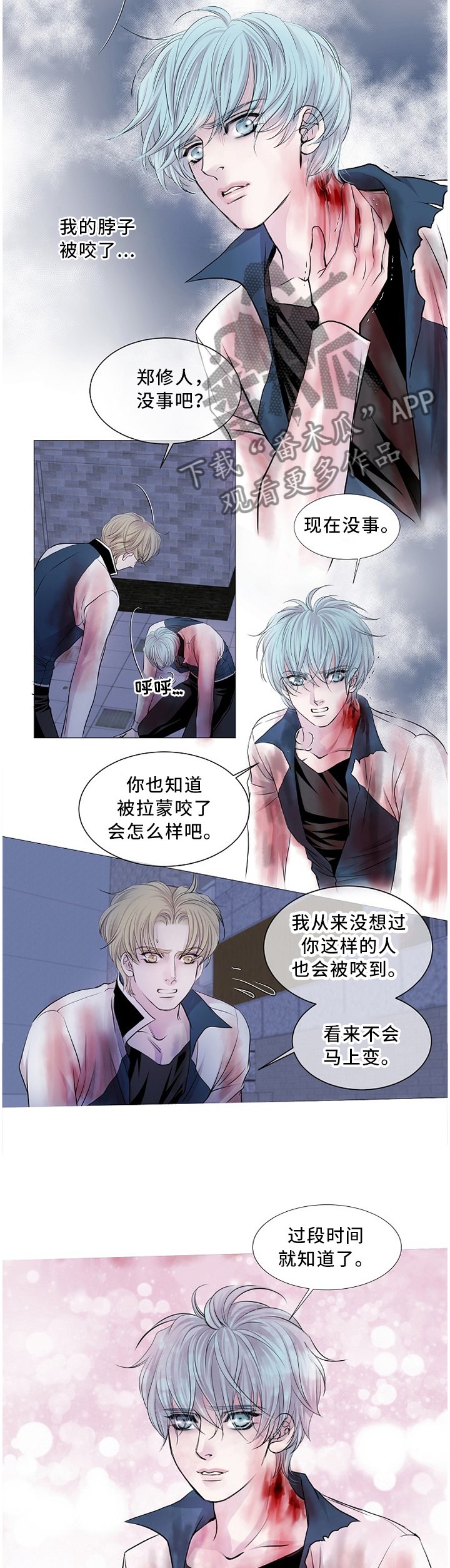 第70章：复活了!
