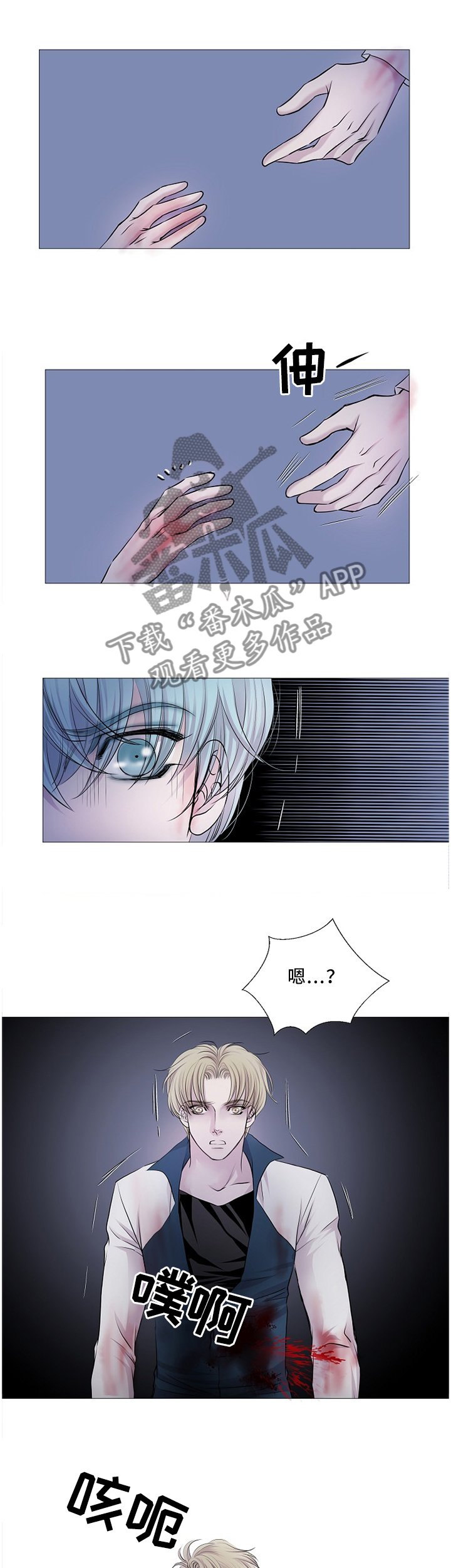 第70章：复活了!