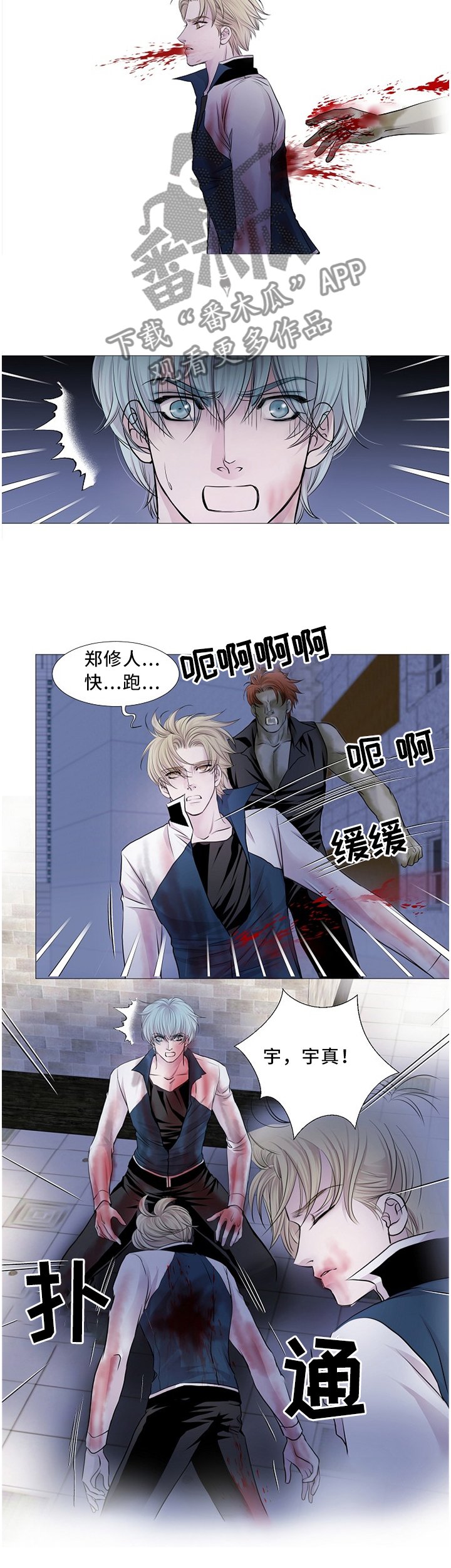 第70章：复活了!