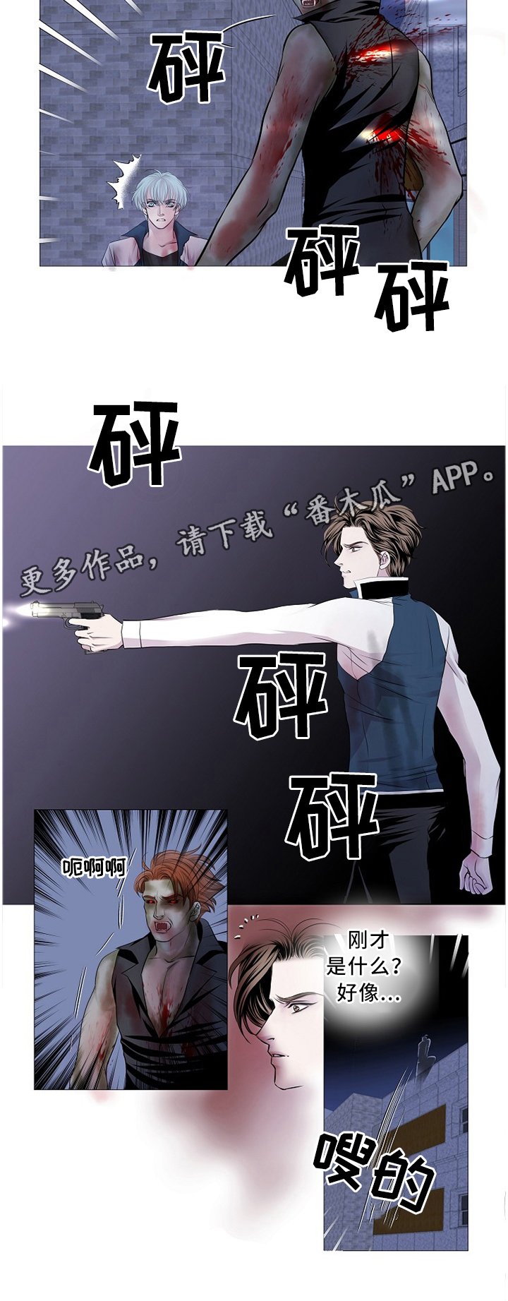 第70章：复活了!