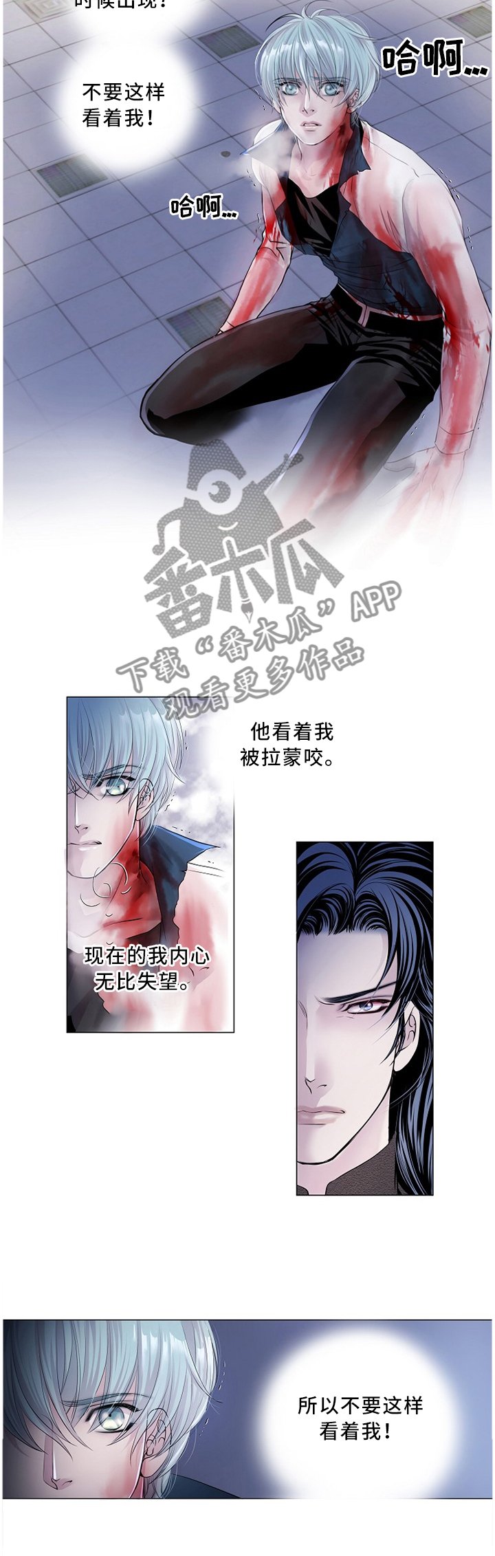 第72章：倔强