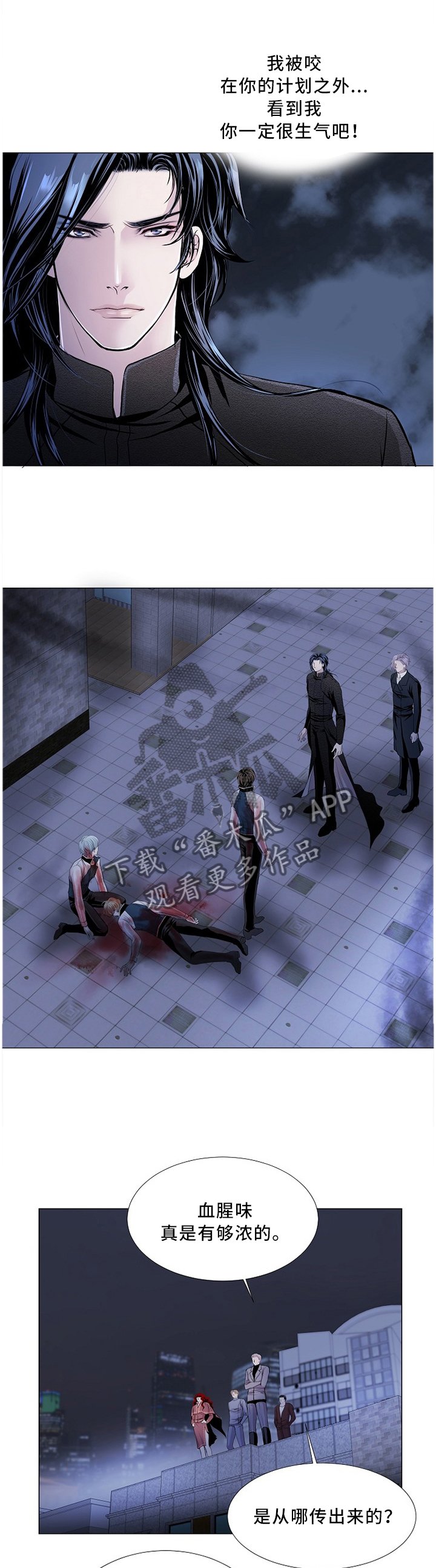 第72章：倔强