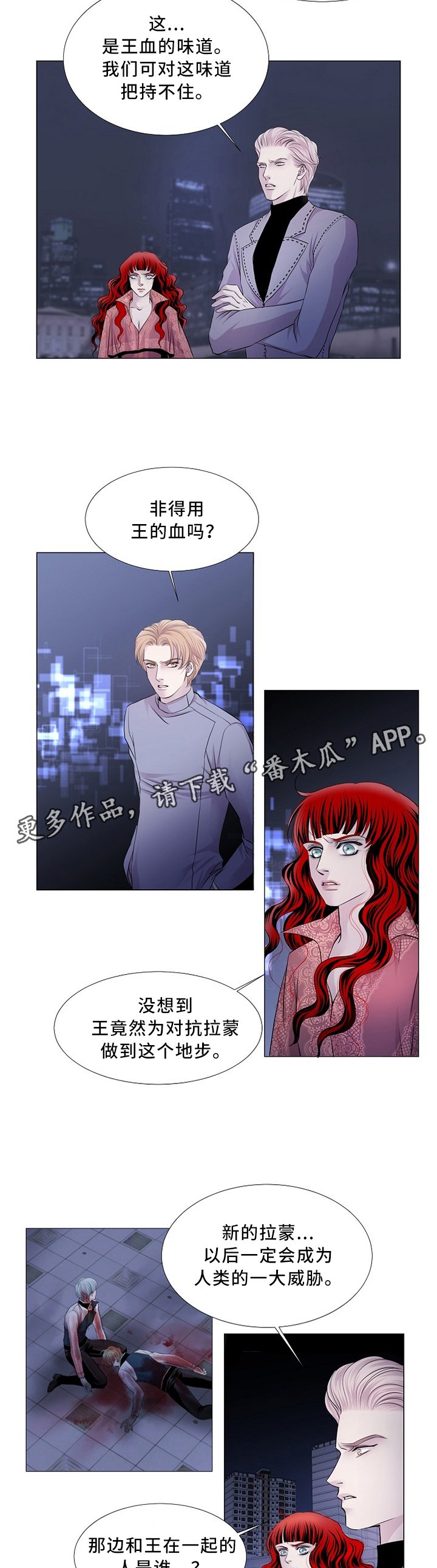 第72章：倔强